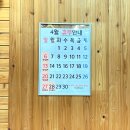 진아아구찜 제주 통<b>아구찜</b> 현지인 맛집 : 자극적이지 않은 양념의 <b>진아</b><b>아구찜</b>