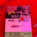 뮤지컬 파크 이미지