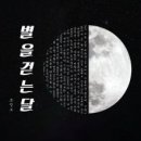 별달PC 이미지