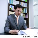 전망법률사무소 이미지