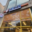 네발상점