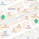 삼희공인중개사사무소 이미지