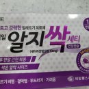 삼성당약국 이미지