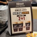 비비큐치킨금호마재점 이미지