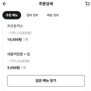 용우동순천시청점 이미지