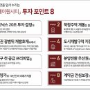 테크노순환로 이미지