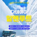 히코네일