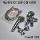 꼭지PC 이미지