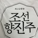 씨에스푸드주 이미지