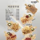 무지개비어