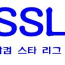 [필독] 새해배 겨울방학 삼컴 스타리그(SSL) 참여하기 이미지