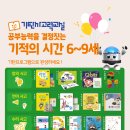 연산(릴)-9 이미지