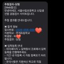 홍익골프교실 | 사립초 지원 후기 - 입학설명회부터 사립초 추첨까지🥹