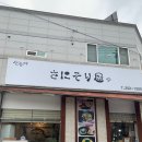 산이솔이야