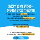 옥정고 | 🎓 양주 옥정고·옥빛고 영어 내신 수능 전문 | 진미령 영어 이레학원