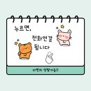 다빈치창의수학교습소
