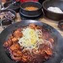 통큰손쭈꾸미마을 네이버블로그