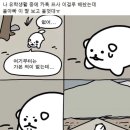 말랑쫀득 이미지