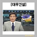 금호토건 주식회사 이미지
