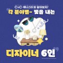 하안씨앤씨미술학원