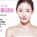 트랜드성형외과의원 이미지