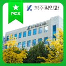 다봄안과의원 이미지