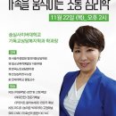 11월 명품아카데미 이미지
