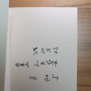 봄 산책은 즐거웠습니까