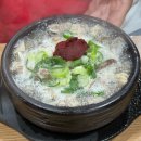 창평국밥 | 인생 국밥을 찾았다! 담양 현지인 찐맛집 창평국밥 평일 점심 웨이팅 후기
