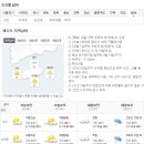 제주도 날씨. 서귀포 날씨. 한라산 날씨. 11월 6일(월)~16일(목) 이미지