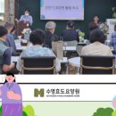 수영효도요양원 이미지