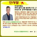 온누리 행정사사무소 이미지