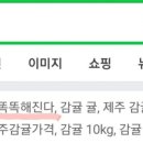 명석농장 이미지