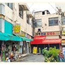 새영주시장 이미지