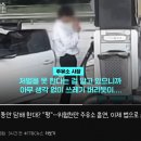 남성 주유소 이미지