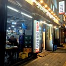 끝판왕무한리필 이미지