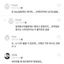 스파이더맨 엔딩 크레딧 멈추고 쿠키영상으로 건너뛴 영화관 논쟁 이미지