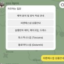 여행살롱 | [이탈리아]신혼여행 이탈리아 피렌체 스냅촬영 포토로 & 살롱반하 헤메 후기