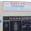 신원자동차공업사 이미지