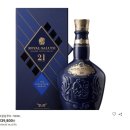 로얄상사 | 로얄살루트 21년산 가격 면세 마트 비교 | 도수 맛 코스트코 완벽 정리