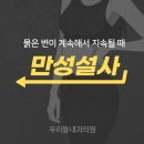 신&속내과의원 이미지