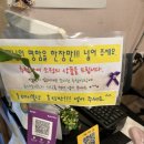 종로쭈꾸미(반구점) 이미지