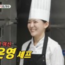 중식이야기 이미지