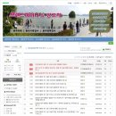 서예(초중급) | 항주사범대학 학사일정 공지 (2019년 9월 학기)