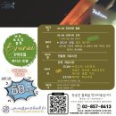 웰빙트래블 - 안양시 동안구 시민대로 161 | 웰빙트래블