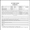 포항시북구43 이미지