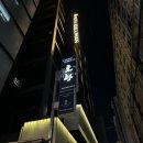 호텔컬리넌대치 | 대치동 숙소 3성급 호텔컬리넌 대치 내돈내산 선릉 가성비호텔