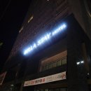 벨라스테이춘천 | 춘천여행 가성비 숙소 가격정보 새로 생겨 깔끔한 벨라스테이호텔