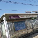 이남 마을회관 이미지