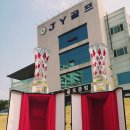 JY골프연습장 이미지
